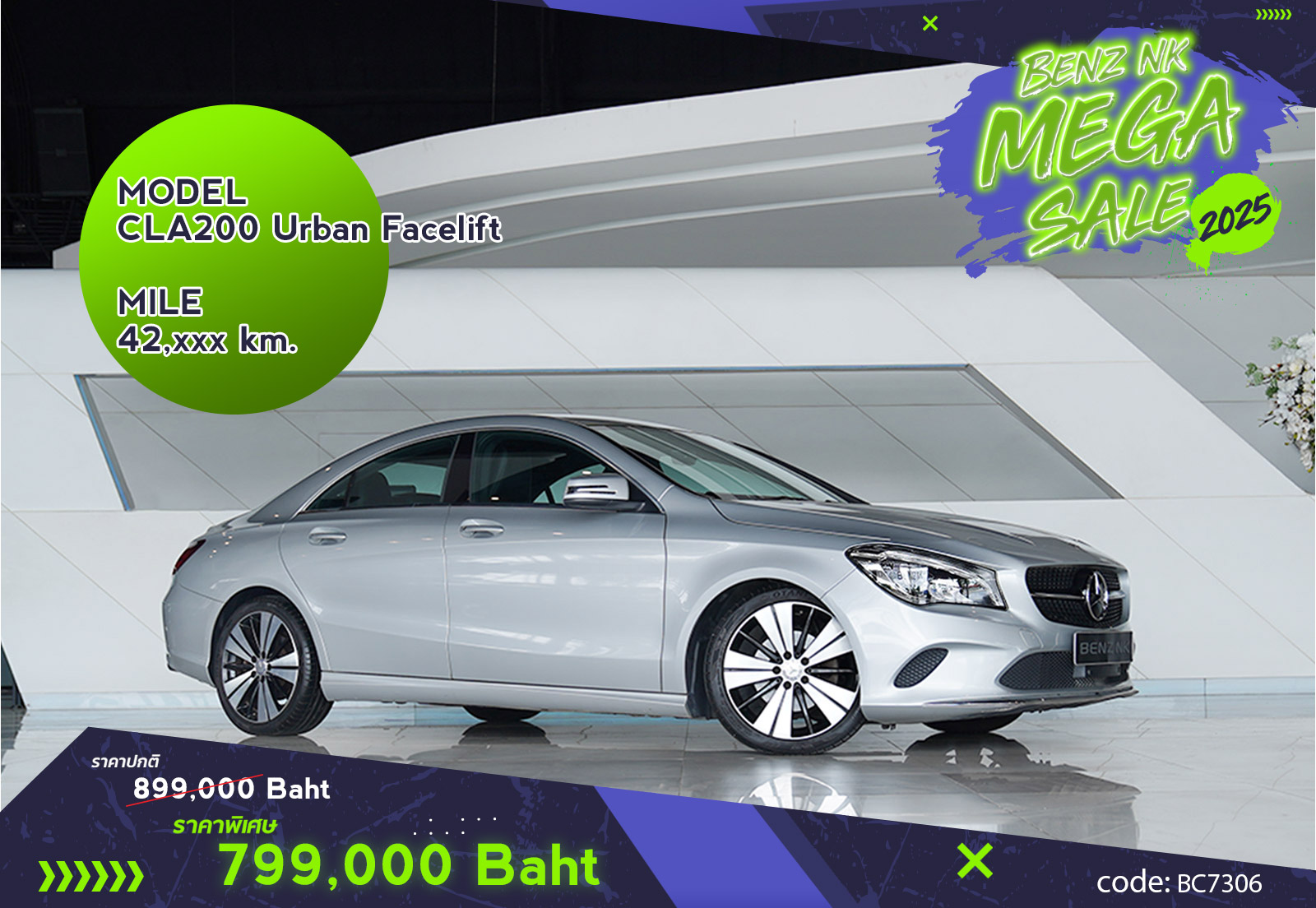 CLA200 Urban Facelift